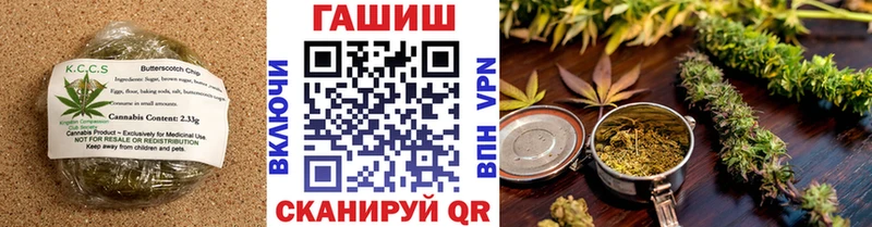 Купить закладки Лыткарино Cannafood конопля