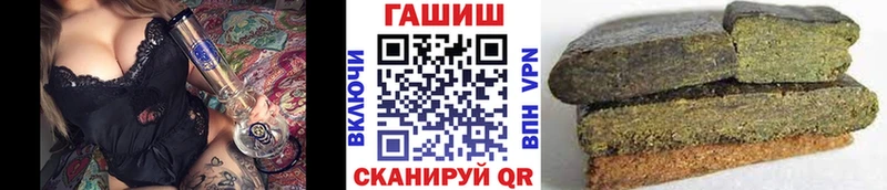 ГАШ Ice-O-Lator  Купить закладки  Лыткарино 