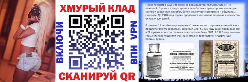 ГЕРОИН герыч  Купить где  Лыткарино 