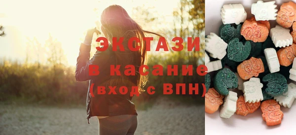 альфа пвп Горнозаводск