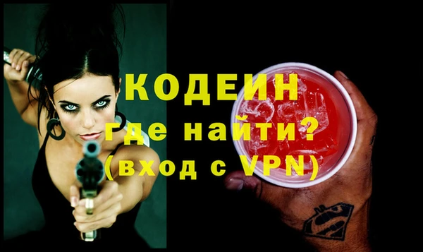 мдма Гусь-Хрустальный