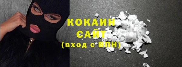 прущий лед Горно-Алтайск