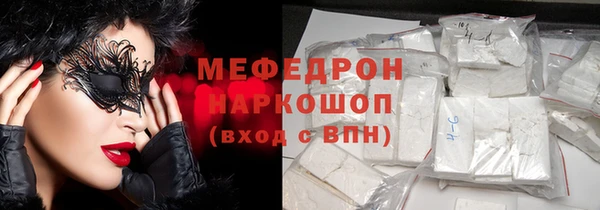 гидропоника Горняк