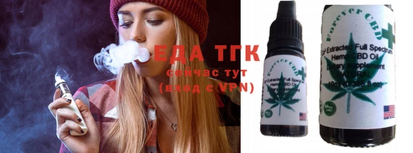 mdma Гусев