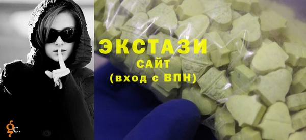 альфа пвп Горнозаводск