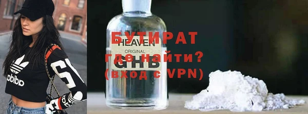 jwh Гусиноозёрск