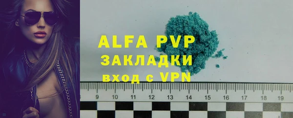 гидропоника Горняк
