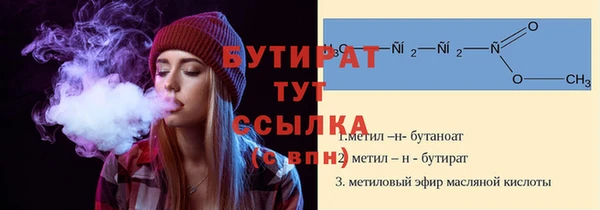 альфа пвп Горнозаводск