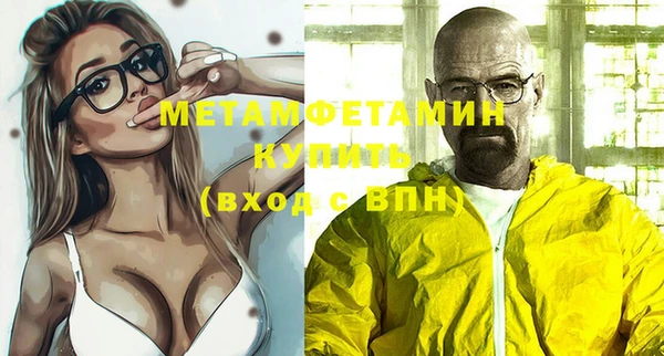 гидропоника Горняк