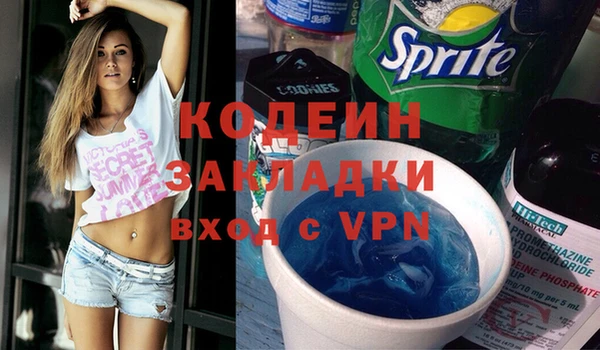 мдма Гусь-Хрустальный