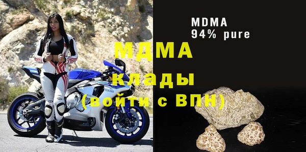 альфа пвп Горнозаводск