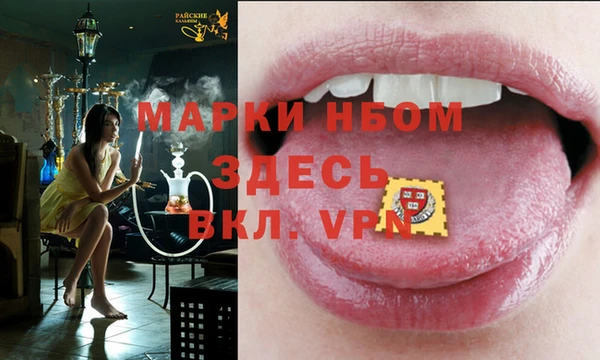 mdma Гусев