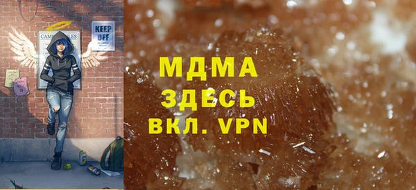 mdma Гусев