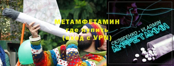 прущий лед Горно-Алтайск