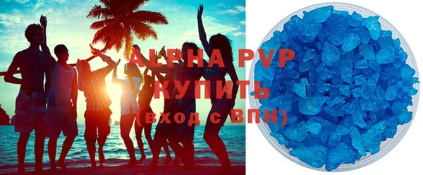 mdma Гусев