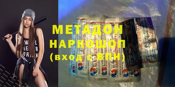 альфа пвп Горнозаводск