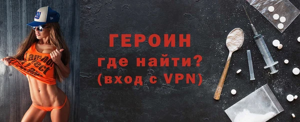 мдма Гусь-Хрустальный