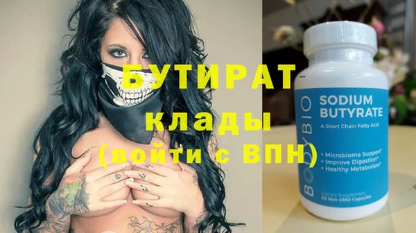 jwh Гусиноозёрск