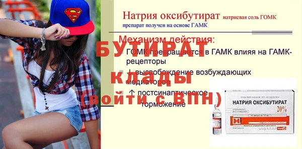 альфа пвп Горнозаводск