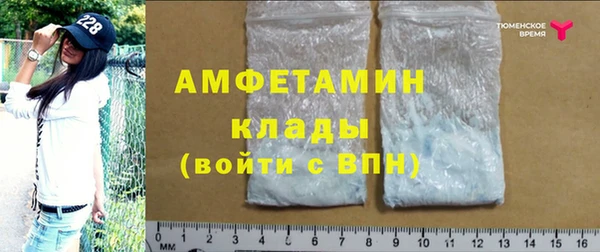 прущий лед Горно-Алтайск