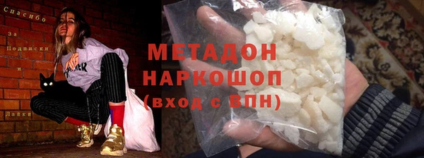 прущий лед Горно-Алтайск