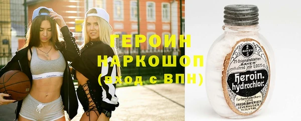мдма Гусь-Хрустальный