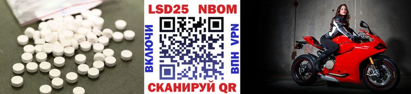 Купить  Лыткарино  Лсд 25 экстази кислота 
