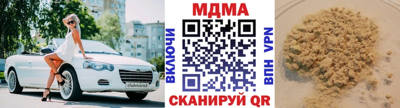 МДМА Molly  Купить где  Лыткарино 