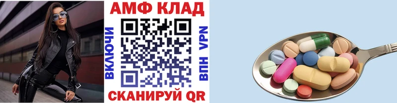 Купить где  Лыткарино  Метамфетамин мет 