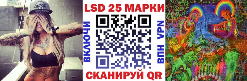 Марки NBOMe 1,8мг  Купить закладки  Лыткарино 